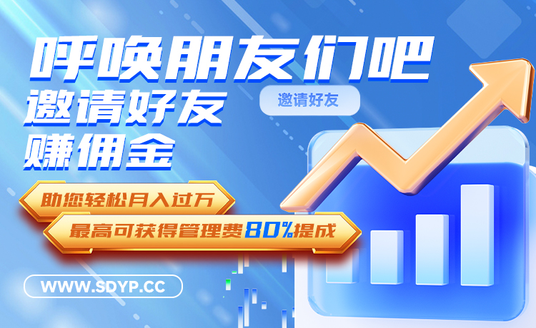 添利富配资
